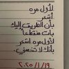 elaine_alhetari