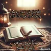 Ahmad_saleem 2024/10/6  ذِكرى