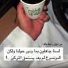 sameer.aldadi3