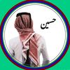 hussain.j703