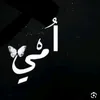 10sura38