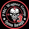 pmc.wagner.3