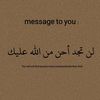 rahma.hurry