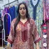 khatimido