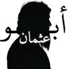 naseem_1429