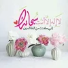 preinss.jannat