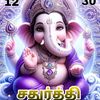 rajendranamasi5