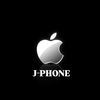 J-Phone 🍎🍏