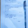 aungyelhtet1