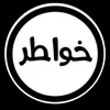 Adam Thabet