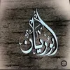 mohamedrayan117