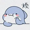 ume.song.ngu