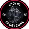 ስፖርት Zone..⚽