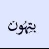 user818627107