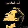 .lofar.janan4
