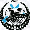 zalbountlemcenwifakamel