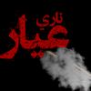 a7mad50766