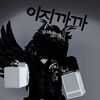 tik_roblox4