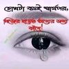 ibrahim.miah.ibra