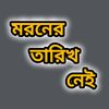 one_jahangir