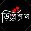 soyonbiswas06