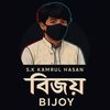 s.k.kamrul.hasan5