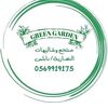 green_garden14