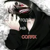 zitexxxx0