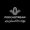 podcastream