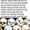 ethiopia.love2525