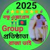 প্রবাসী জেলখানা