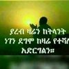 user4608768831127