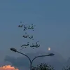 fatima.com183