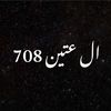 moussa48115
