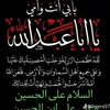asadullah.al_.obaidi