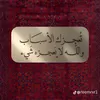 kamarjaseem