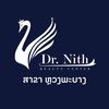 Dr.Nith ສາຂາຫລວງພະບາງ