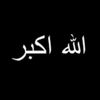 muvahhid_0002