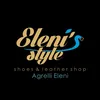 aggreli_elleni