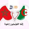 errajimiloud