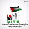 fazle.rabbi76