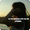 sonyahoff
