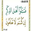 salaad.ibraahim.a