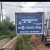 shwemdy1