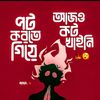 devil.gamer122