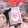 user6560745218121
