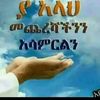 adbizez.somno