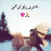 بنت نجد🕊️