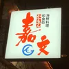 user9109113666662