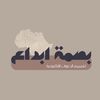 تصميم دعوات الكترونية ✨